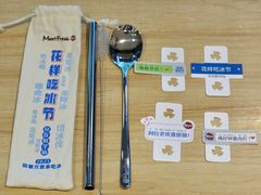 -鲜芋仙(宝地广场店)