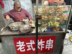 -老式炸串(桓台路小区店)