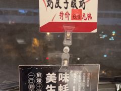 -旺顺阁·北京菜(北辰上品+)