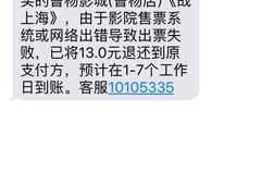 -曹杨影城(曹杨店)