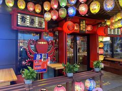 -有喜屋·日料·居酒屋(旭辉广场店)