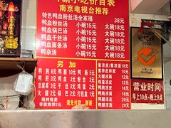 -叶新小吃店(来凤小区总店)
