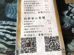 菜单-勺子米线·云南传统小吃市集(四方街店)