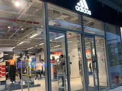 -阿迪达斯(八方汇精品优惠店)