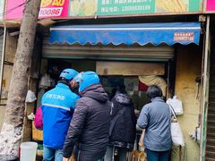 门面-文武王氏烧饼·无矾油条(西溪路店)