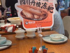 -蓉城小馆(科兴店)