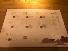 -炖物24章·顺时轻养茶(杭州大厦店)