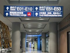 -维也纳国际机场