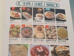 -闽海肴(北辰荟店)