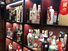 -醉真实酒批发行·茅台·五粮液·红酒寄卖回收