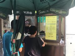-认准地传统烫面炸糕