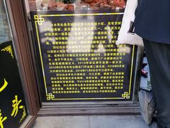 -洪记白水羊头(留学路店)
