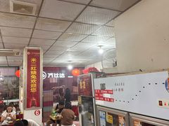 -米二红烧兔(华阳店)