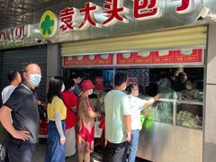 -袁大头包子(光华路店)