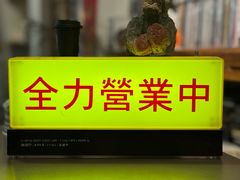 -巴浪鱼咖啡馆 Local Fish