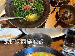 -红糖(香港嘉里酒店)