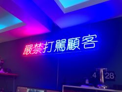 -见雾TATTOO STUDIO