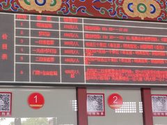 -横店影视城明清宫苑园区