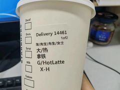 -星巴克臻选(青岛金狮广场店)