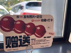 -快乐小羊(富强中路店)