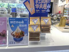 -波比艾斯(国金街店)