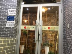 -采耳匠(中央大街店)