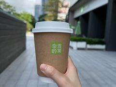-奈雪的茶(华侨城创意园店)