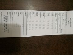 -便宜坊烤鸭店(甜水园店)