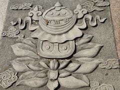 -重元寺