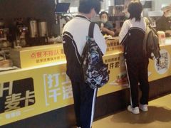 -麦当劳(红荔西店)