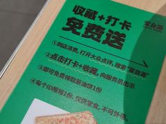 -蒙自源米线大王(东站店)