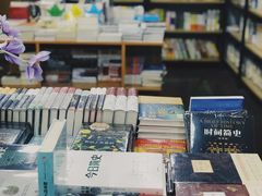 -福荫书店