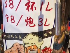 -马路牙子地桌烤肉(工体店)