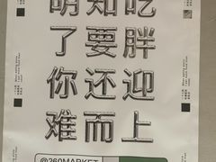 -老街称盘麻辣烫·冒菜(思北店)