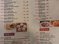 菜单-陶然轩(沙面店)