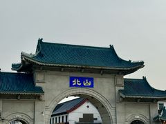 -北山公园