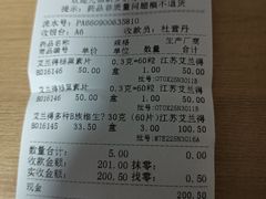 -胖东来生活广场(健康路店)