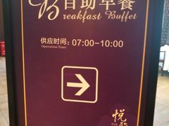 -悦雅居·老广州老味道(长湖店)