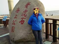 -老虎石海上公园