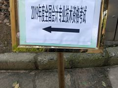教学楼-上海市曹杨职业技术学校
