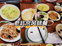 -老昌春饼(中央大街店)