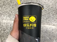 -快乐柠檬happylemon(日月光店)