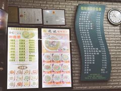 菜单-龙记桂林米粉店(书城路店)