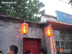 门面-西单翅酷(西单店)