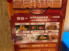 -金掌勺·锅包肉(广渠门店)