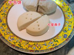 -富华斋饽饽铺·宫廷糕点·伴手礼(护国新天地店)