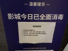 -万达广场(马鞍山太白路店)