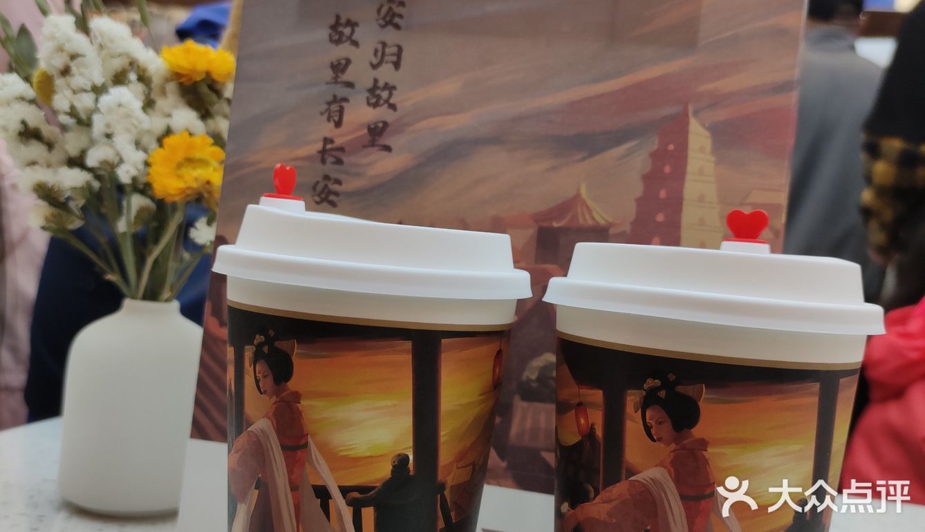 北京首店终于来啦
