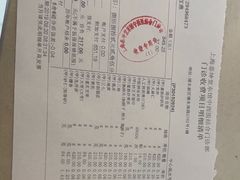 -泰坤堂东馆中西医结合门诊部(塘桥店)