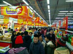 -农工商超市(古棕路店)